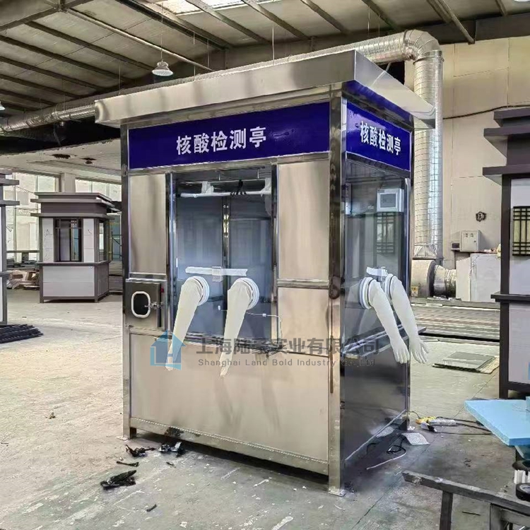 核酸檢測(cè)亭-4.jpg